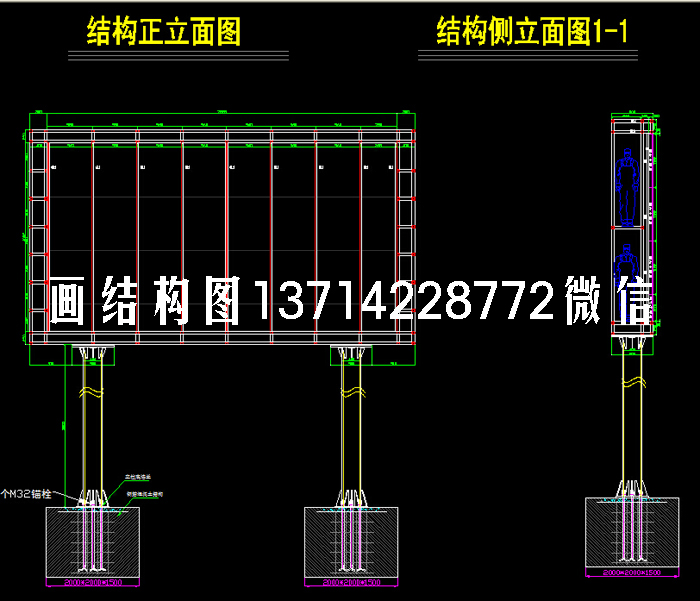 思科瑞教你画好户外双立柱LED显示屏CAD结构图？