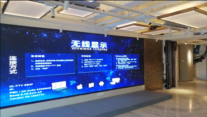 P1.667室内小间距显示屏2